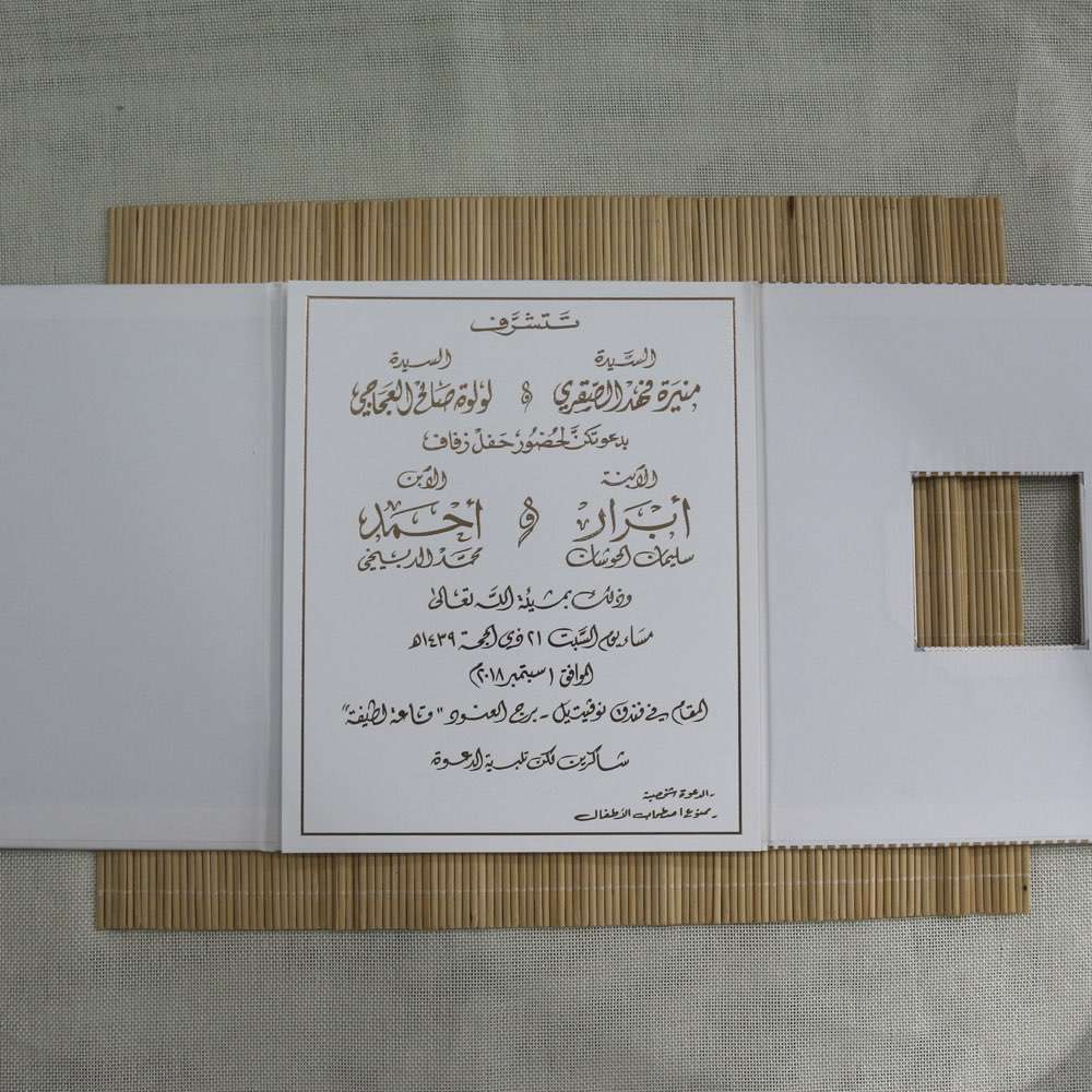 wedding card